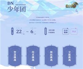 刺客天龙八部私服教程。